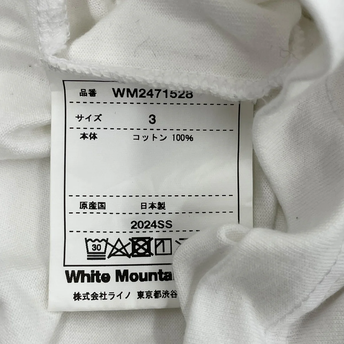 NEVADAフォトTシャツWM2471528 - Image 6