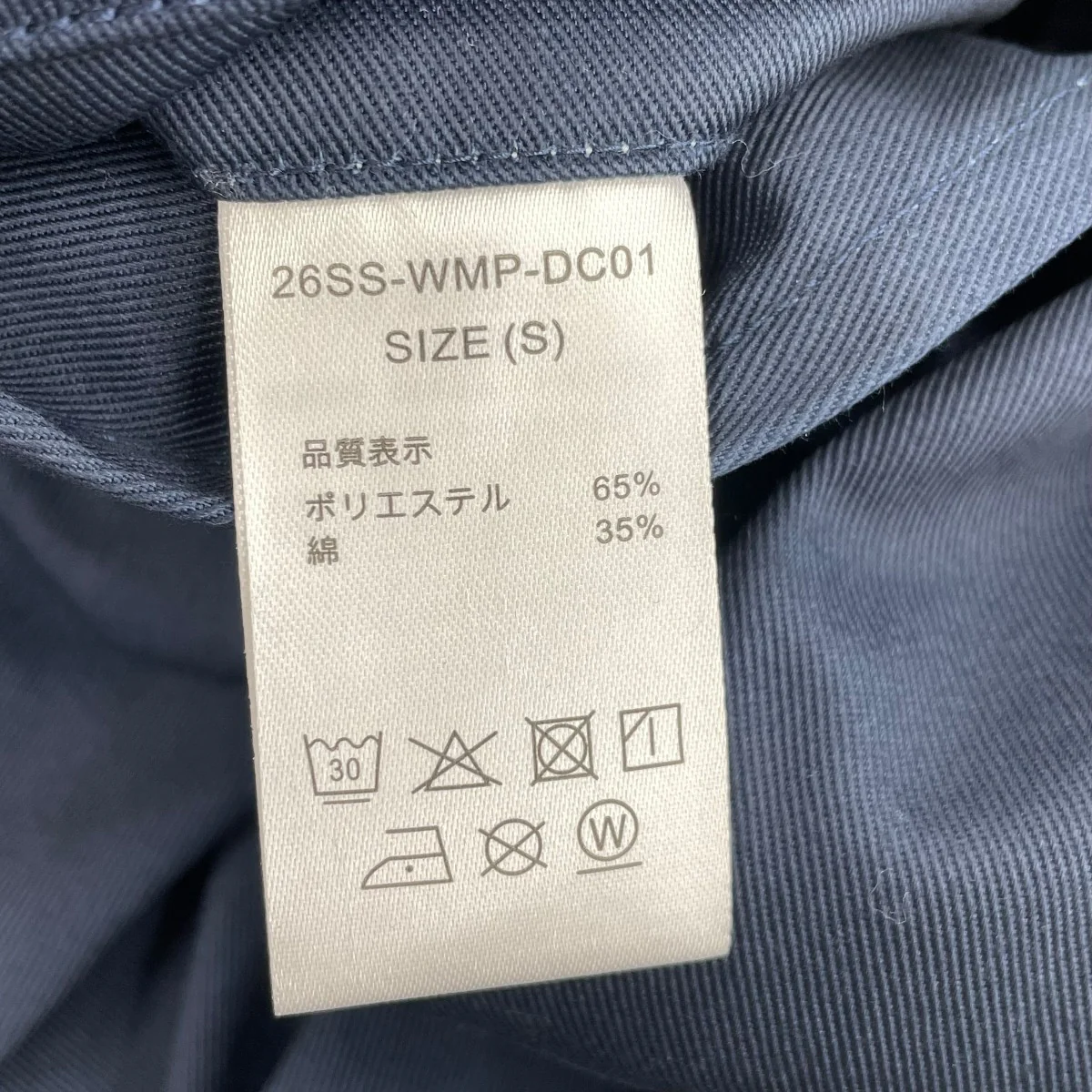 チノパンツ26SS-WMP-DC01 - Image 6