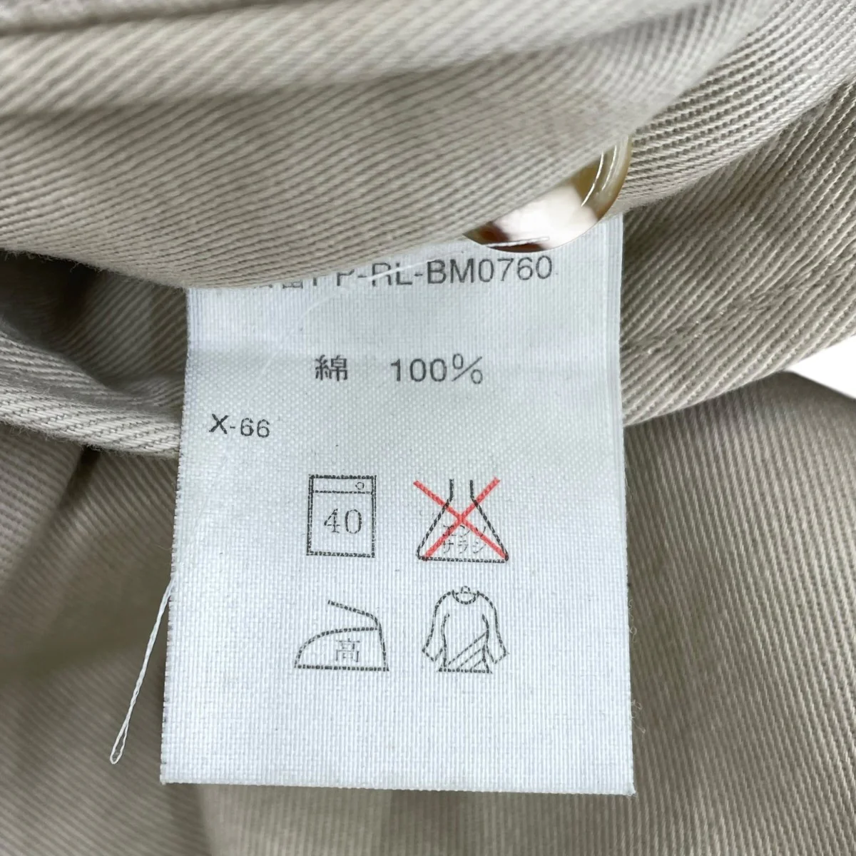 チノパンツ - Image 10