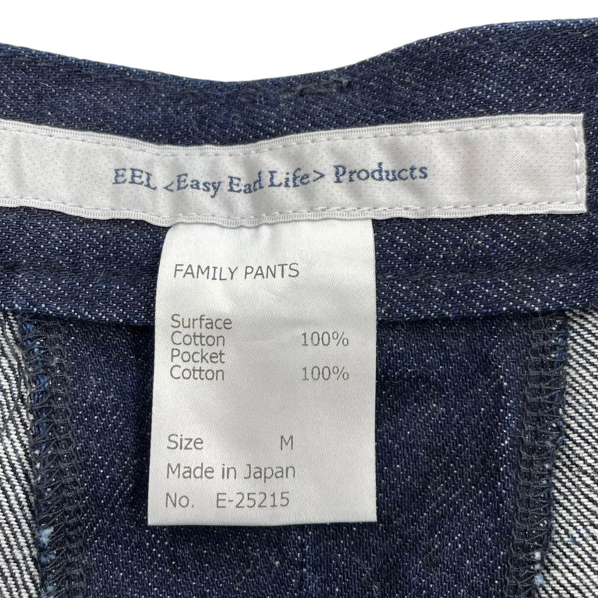 FAMILY PANTSデニムパンツE-25215 - Image 6