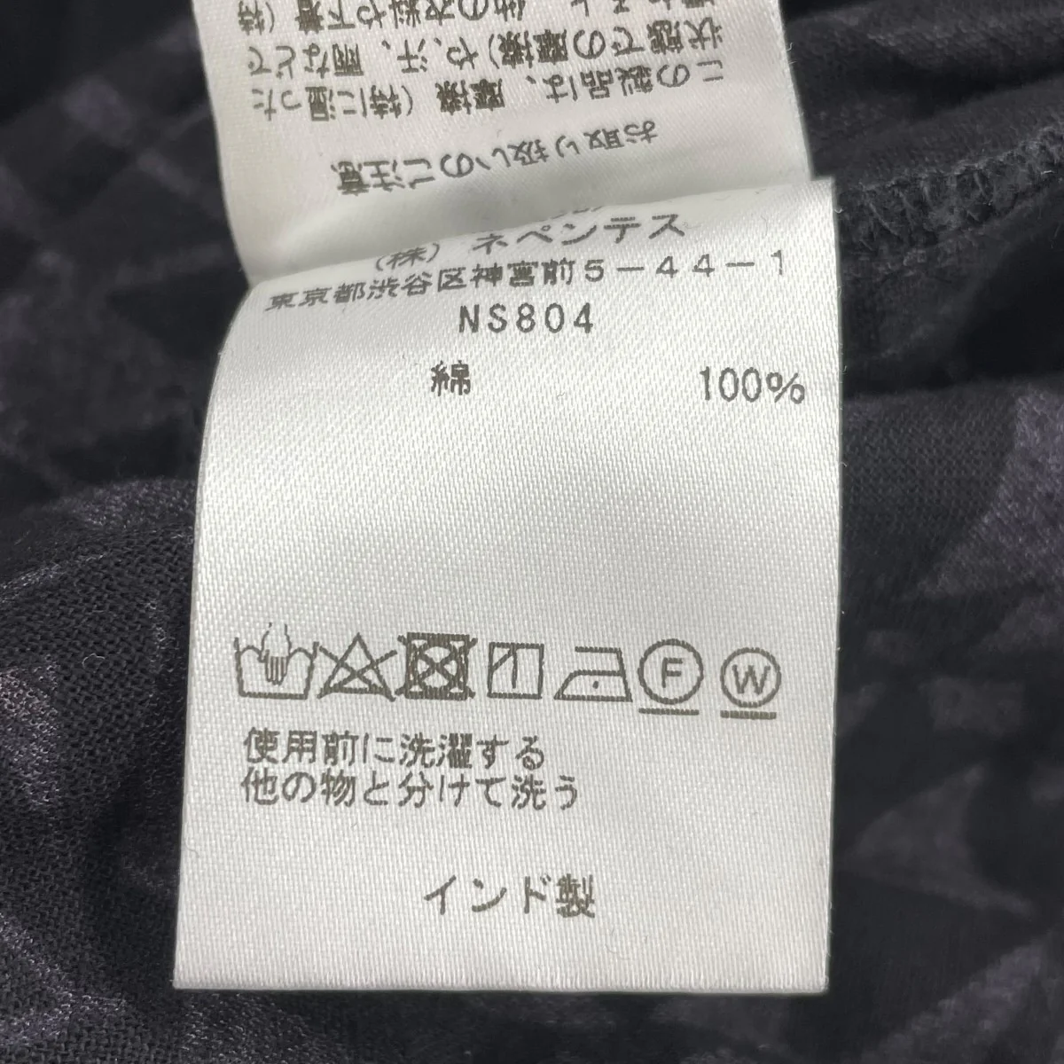 柄パンツNS804 - Image 7