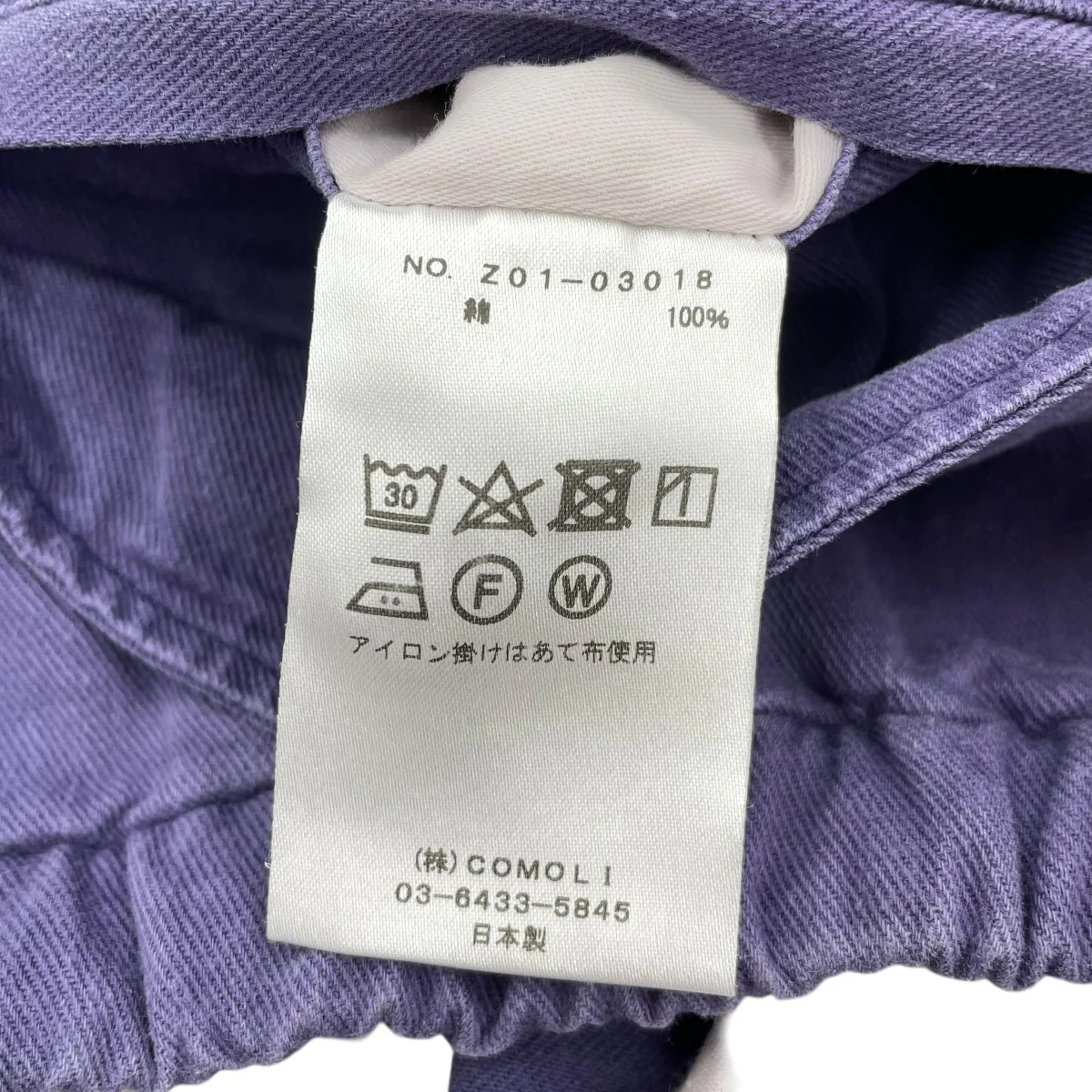 コットンドリルニータックパンツZ01-03018 - Image 8