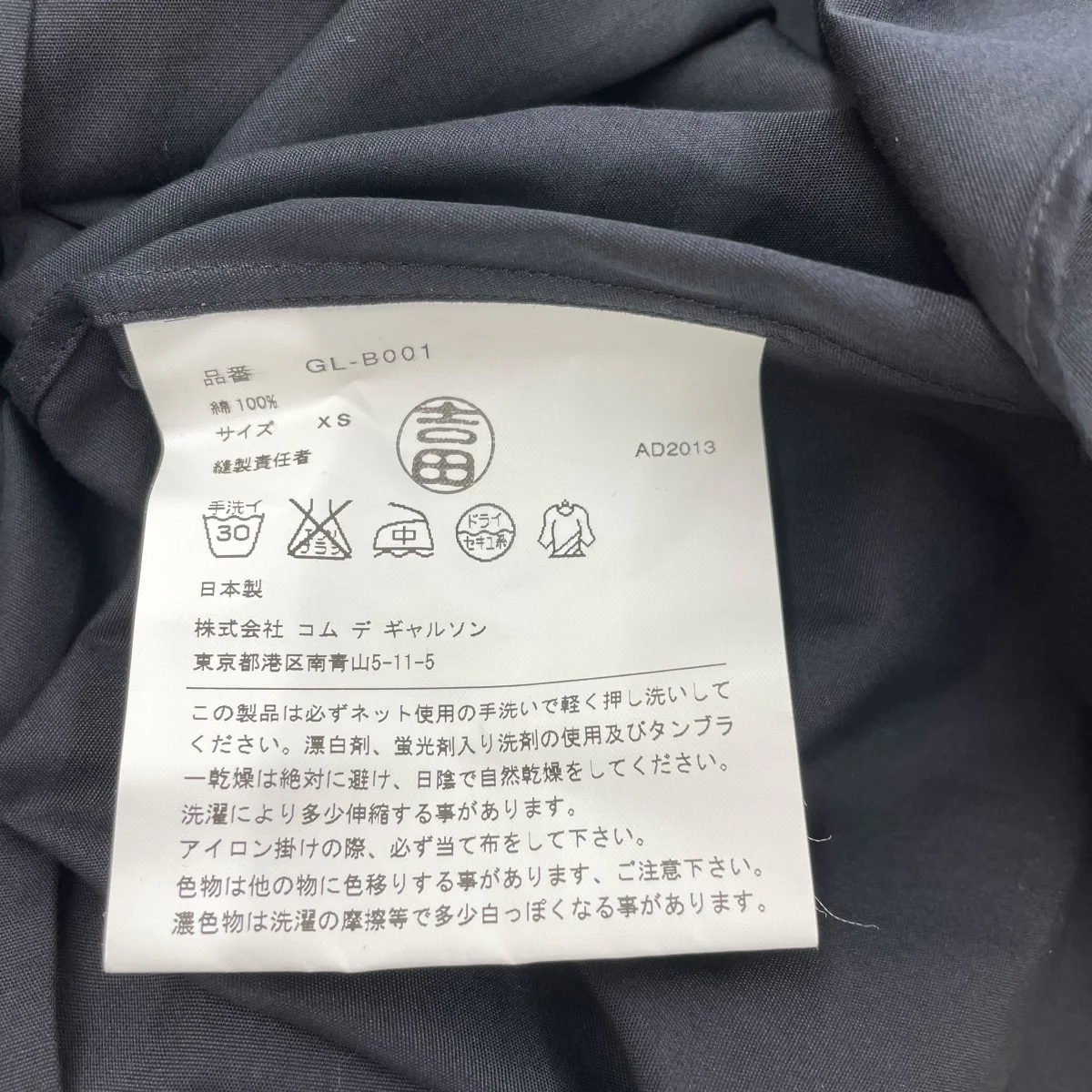 ブラウス - Image 6