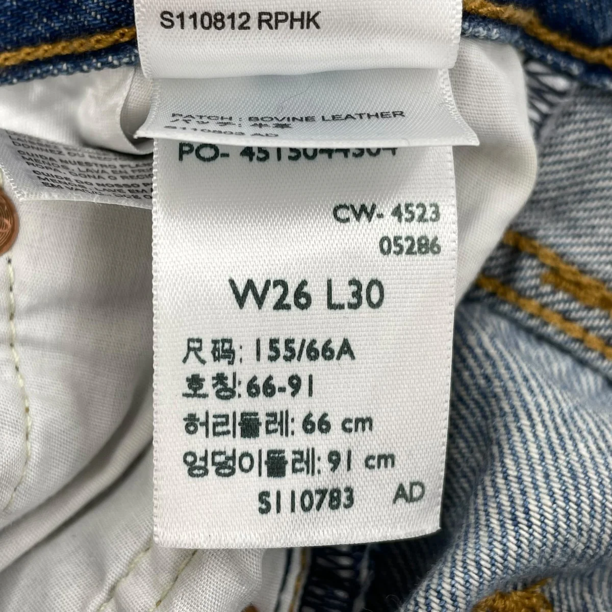 デニムパンツ000SV-0000 - Image 6