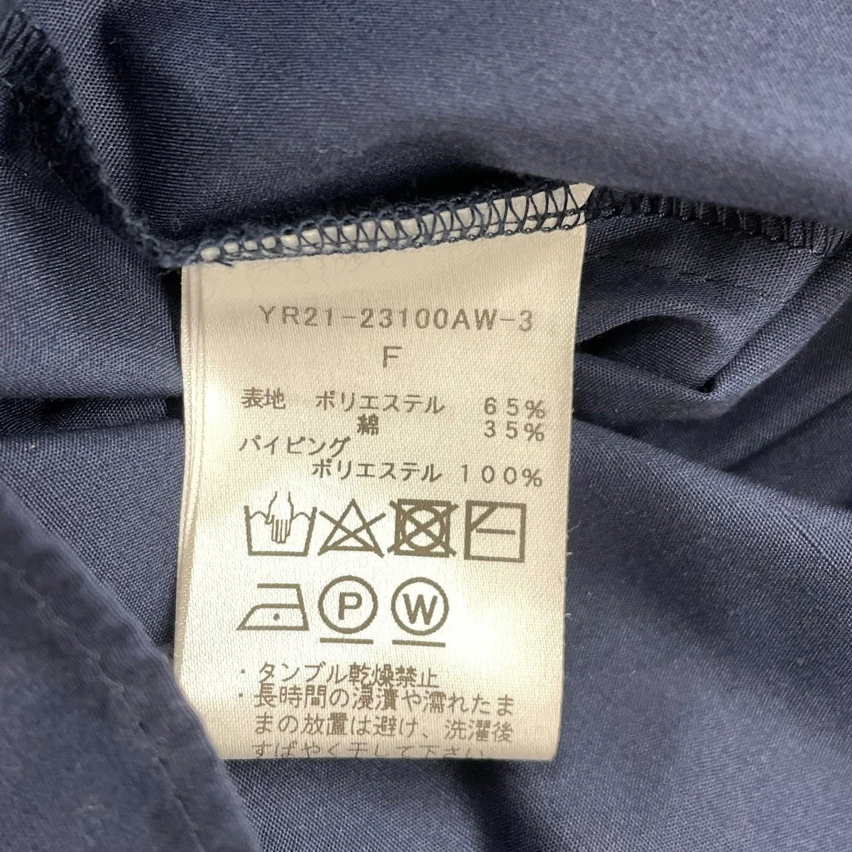 スカラップロングスリーブブラウスYR21-23100AW-3 - Image 5