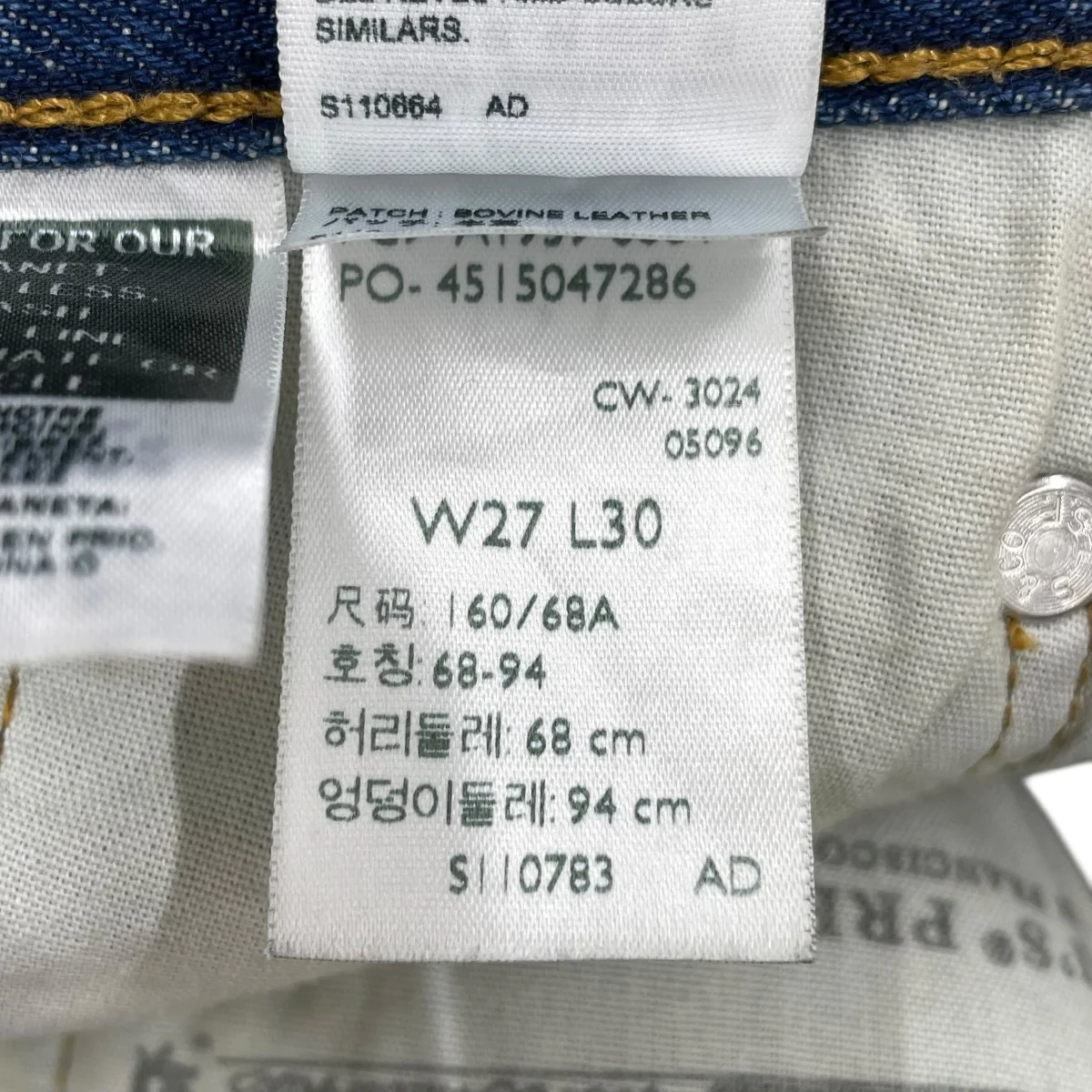 501 ’90s Verified VintageデニムパンツA1959-0064 - Image 6
