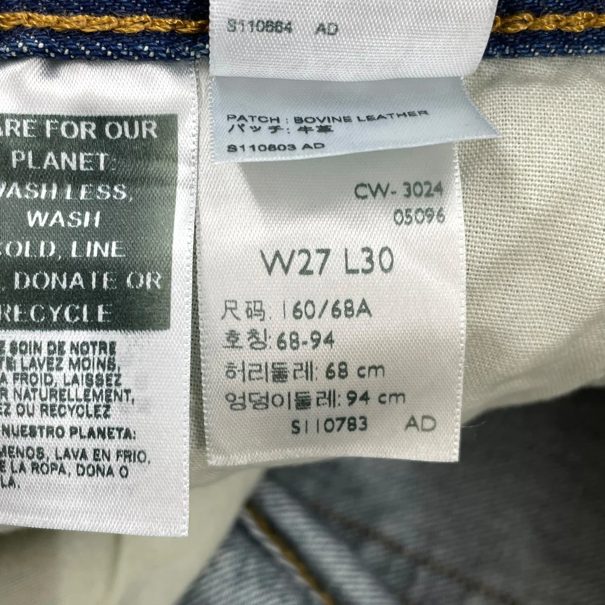 501 ’90s Verified VintageデニムパンツA1959-0064 - Image 6
