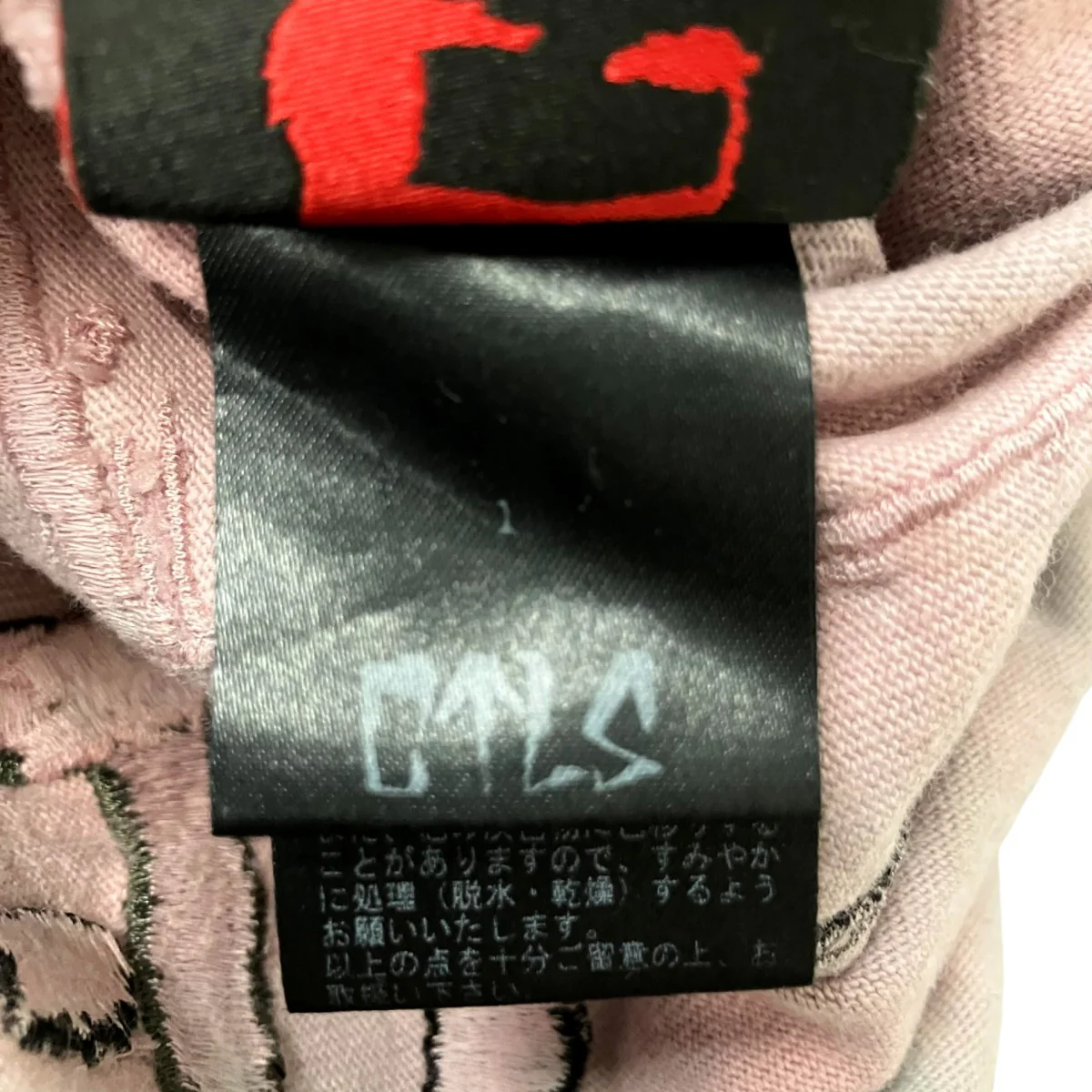 CREW KUN SPECIAL TEEタイダイ染めカットソー - Image 5