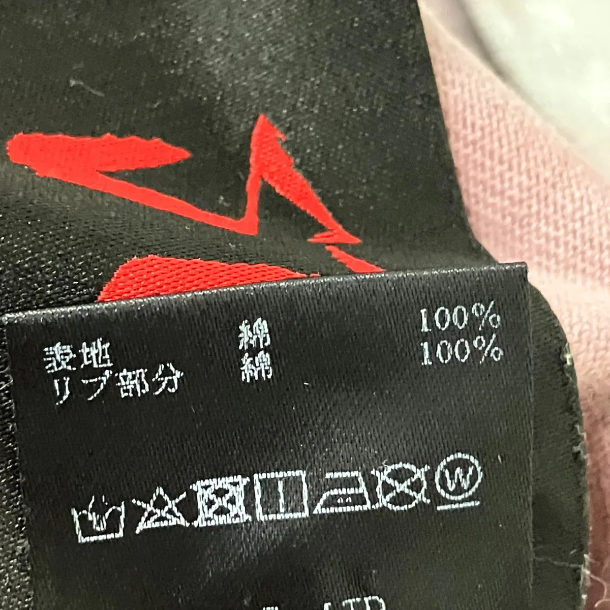 CREW KUN SPECIAL TEEタイダイ染めカットソー - Image 6