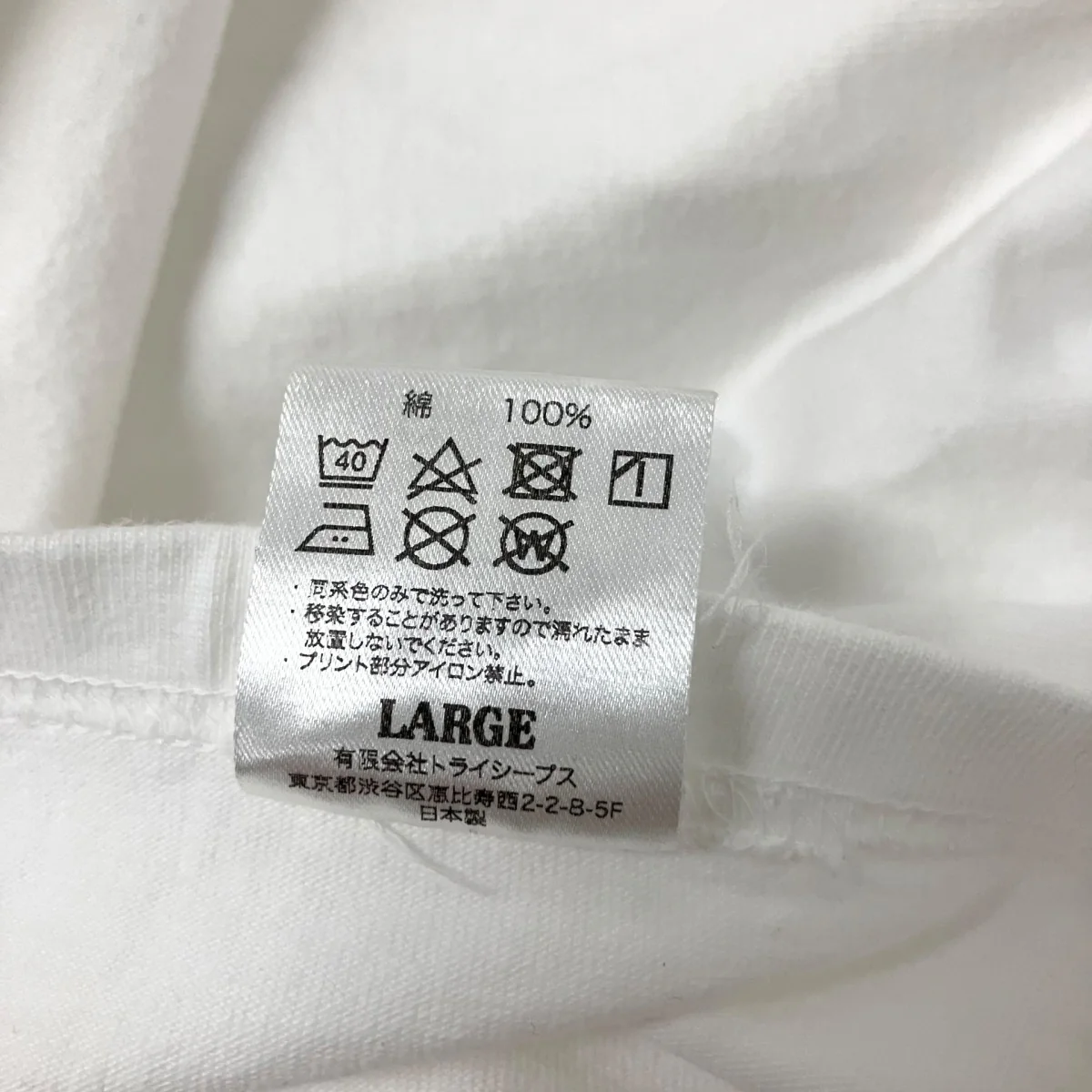 23AW20周年記念 Tシャツ半袖Tシャツ - Image 4