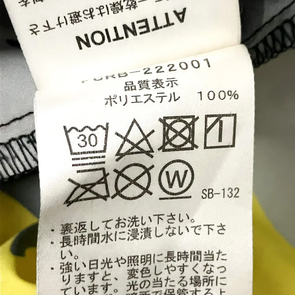 総柄ハーフパンツFCRB222001 - Image 6