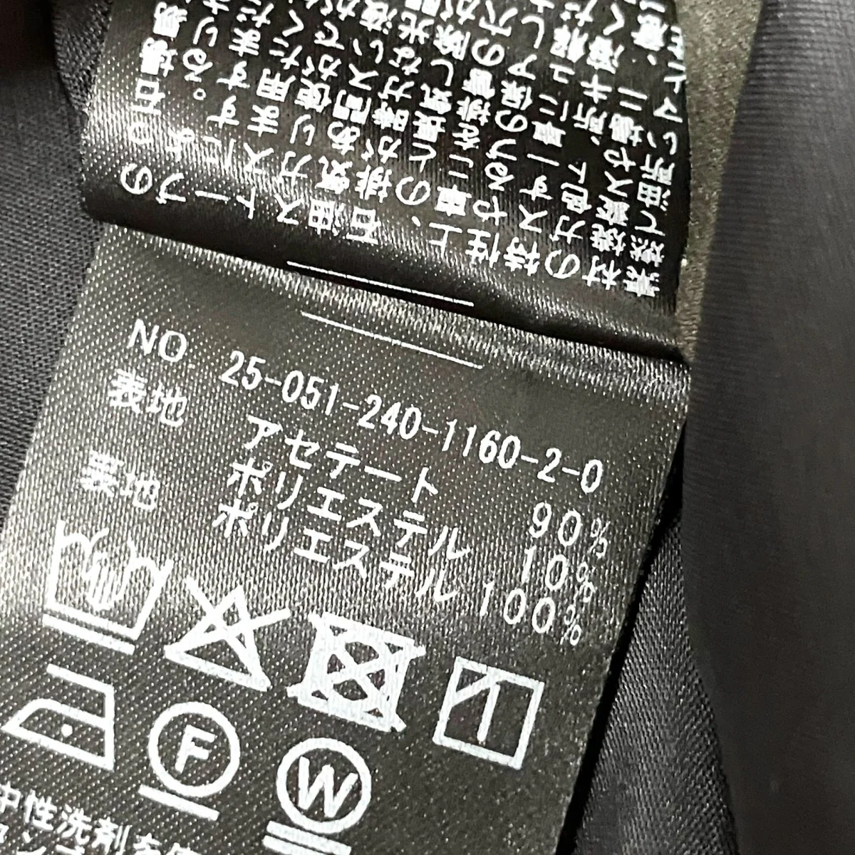 ルナサテンレイヤードブラウス25051240116020 - Image 6
