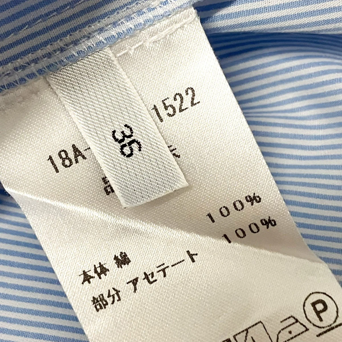 ストライプブラウス18A G133 1522 - Image 6