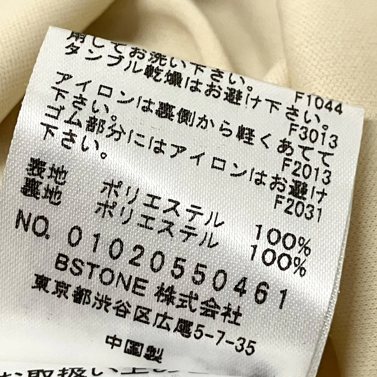 ベルト付きワンピース01020550461 - Image 5