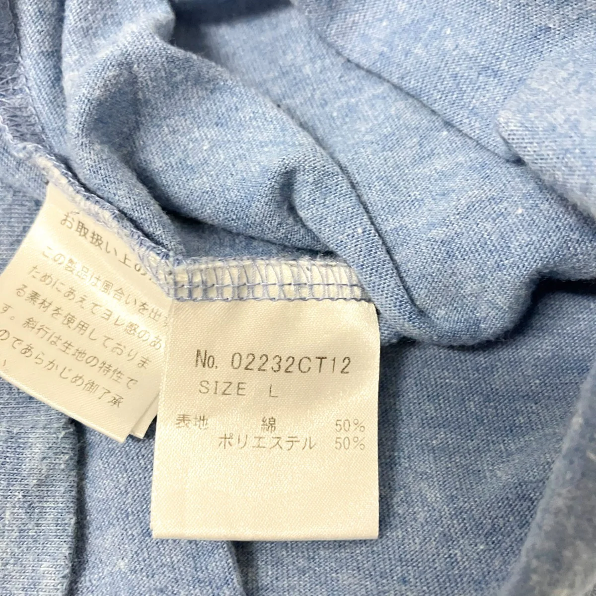 プリント半袖Tシャツ02232CT12 - Image 5