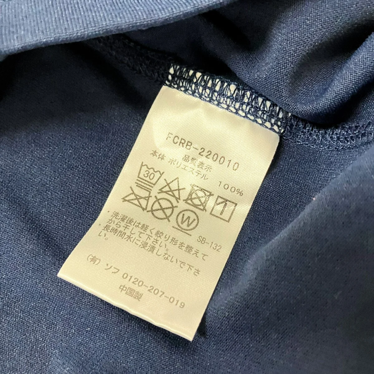 POLARTEC POWER DRY AUTHENTIC LOGO TEE半袖TシャツFCRB 220010 - Image 5