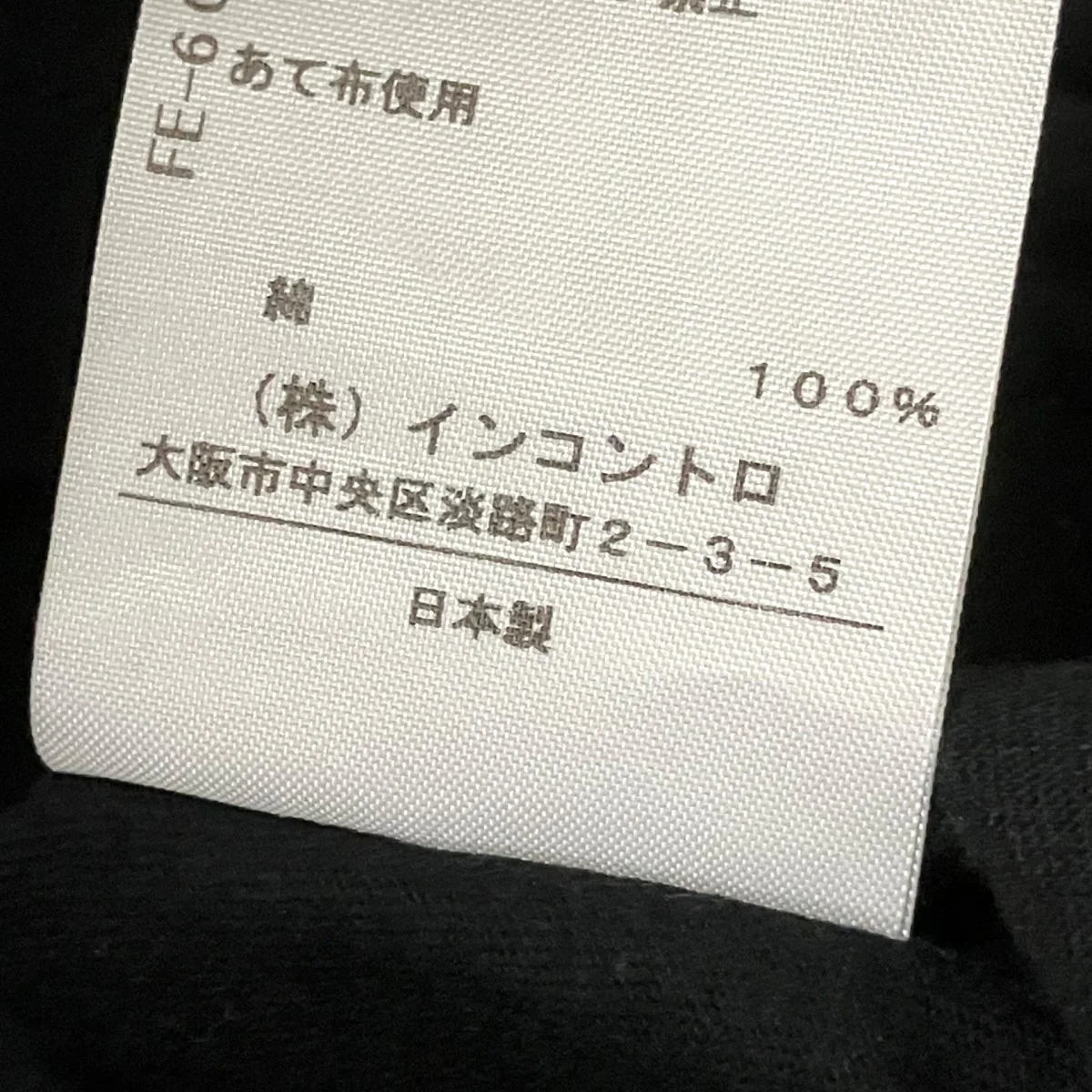 プリントカットソー15 03 382002 - Image 5