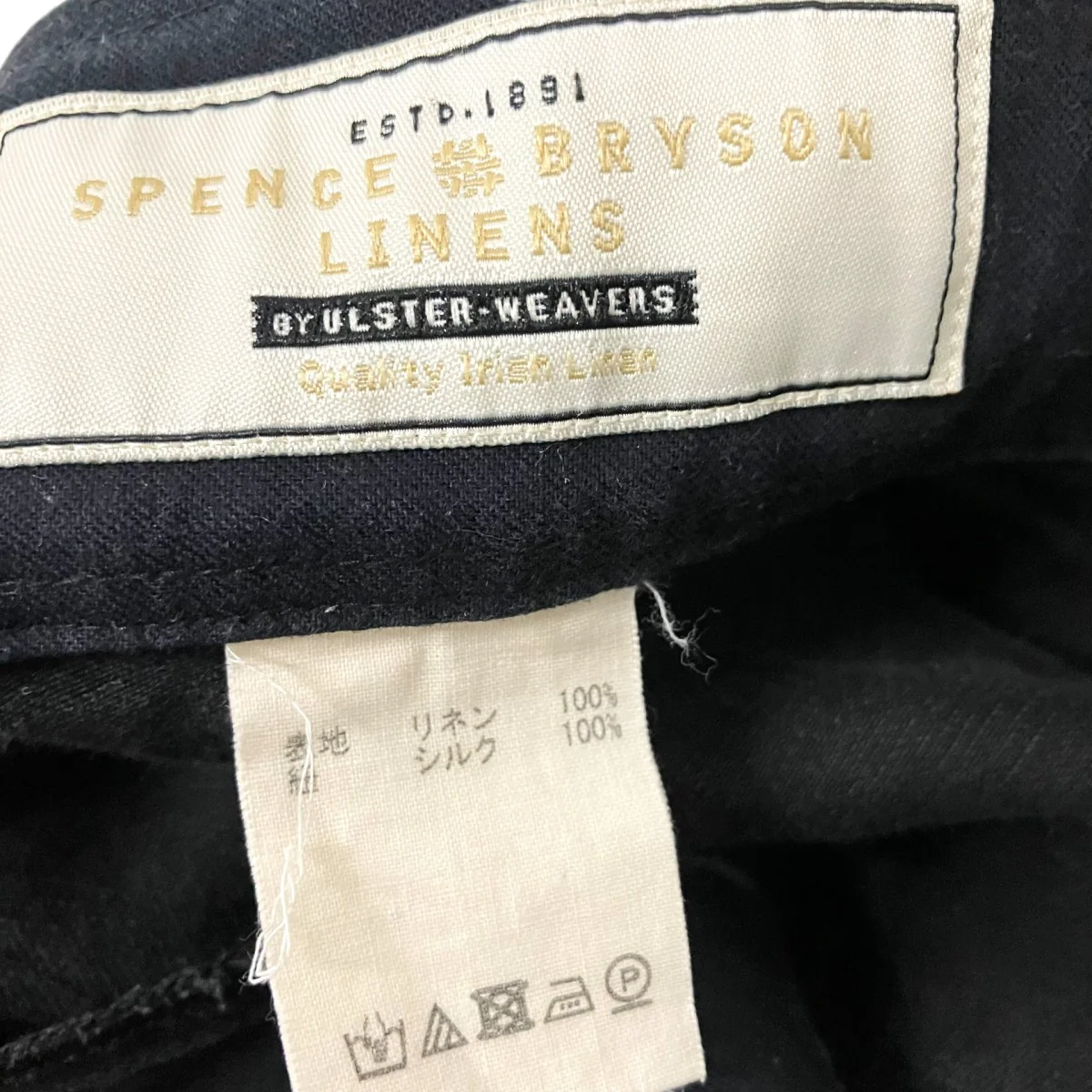 シルク混ワンピース - Image 6