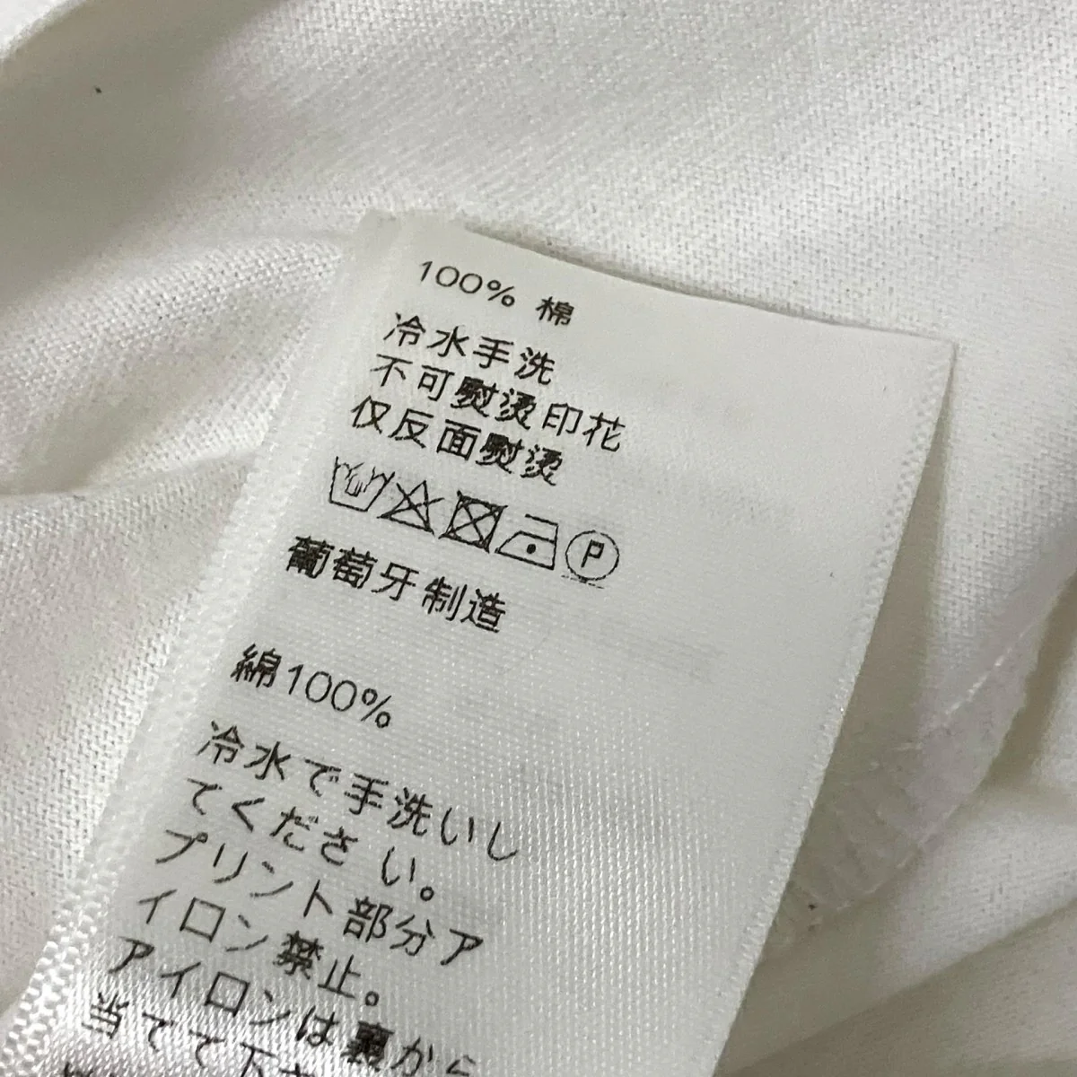 プリント半袖Tシャツ2X314916G - Image 8