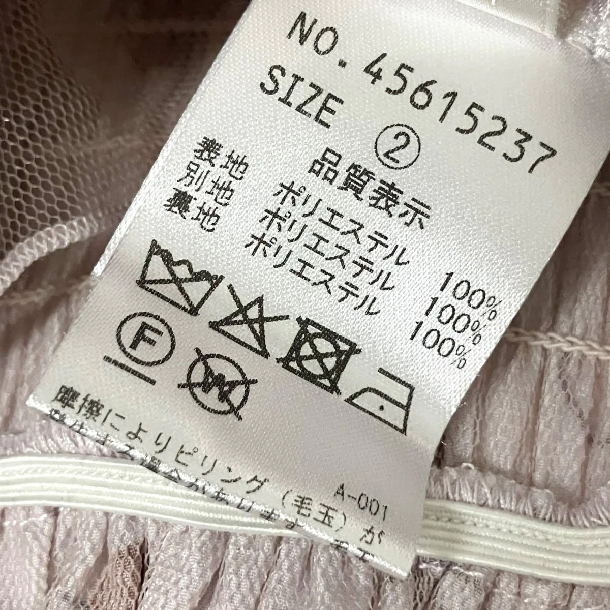 チェリープリントキャミソール＆スカートセット45615237 - Image 5
