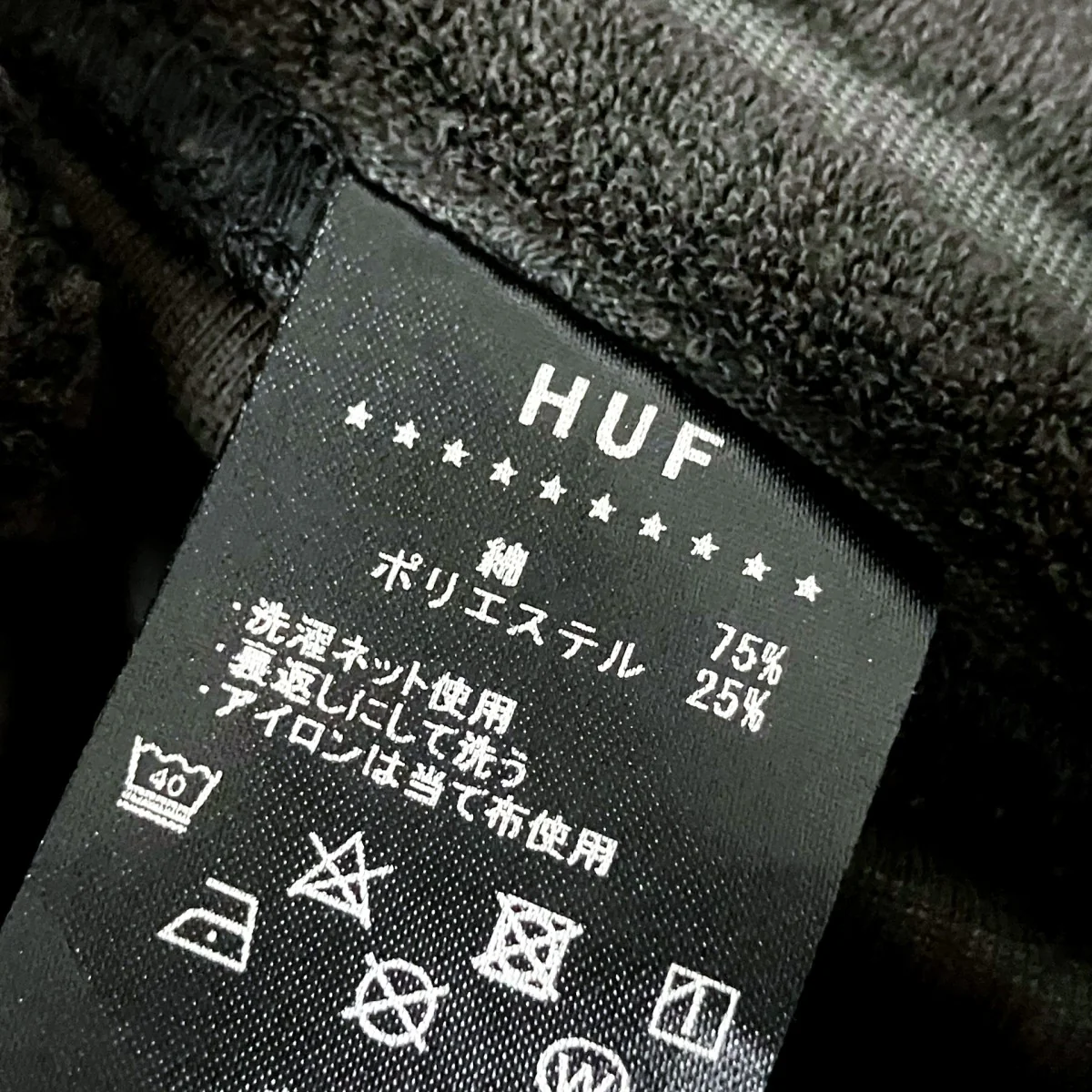 PILE TIGER SHORTハーフパンツ - Image 6