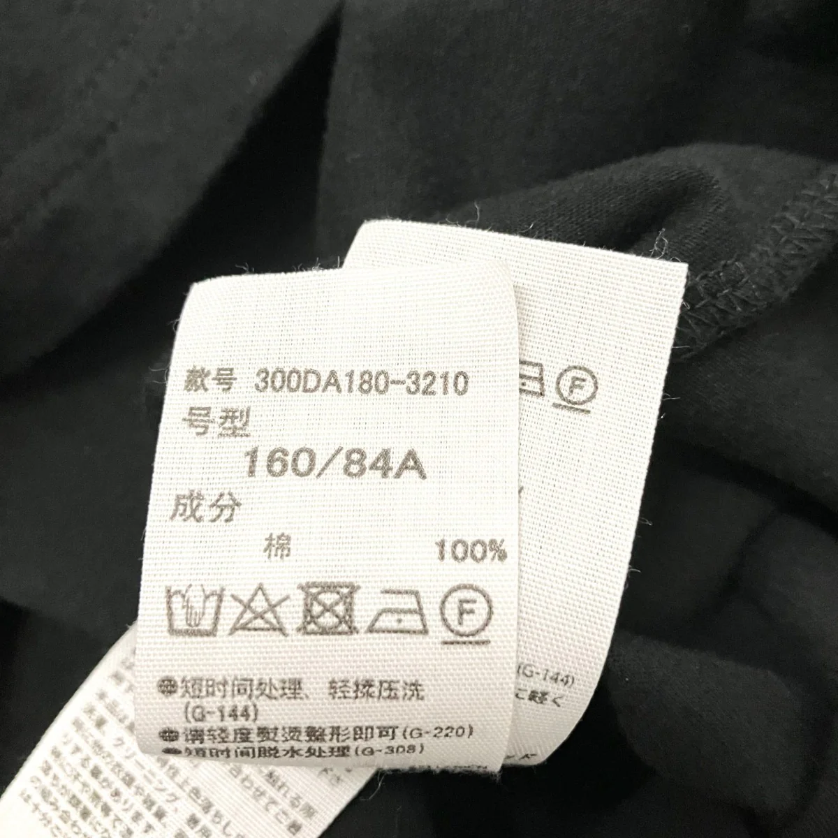 パフスリーブカットソー300DA180 3210 - Image 5