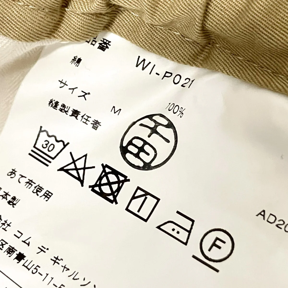 ハーフパンツWI P021 - Image 5