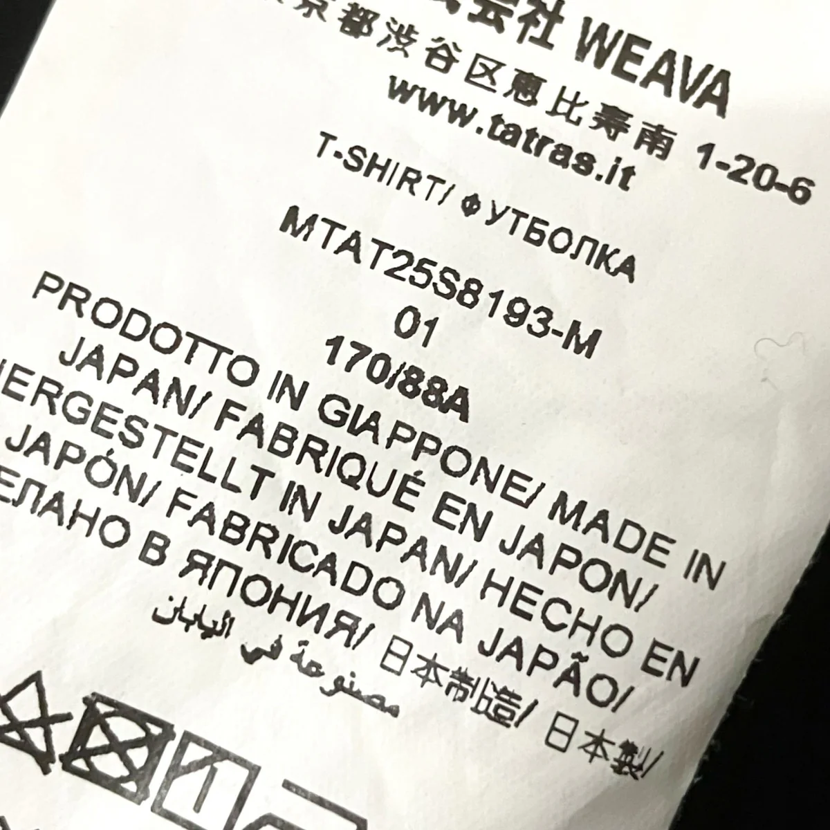 半袖TシャツMTAT 25S8193 M - Image 4