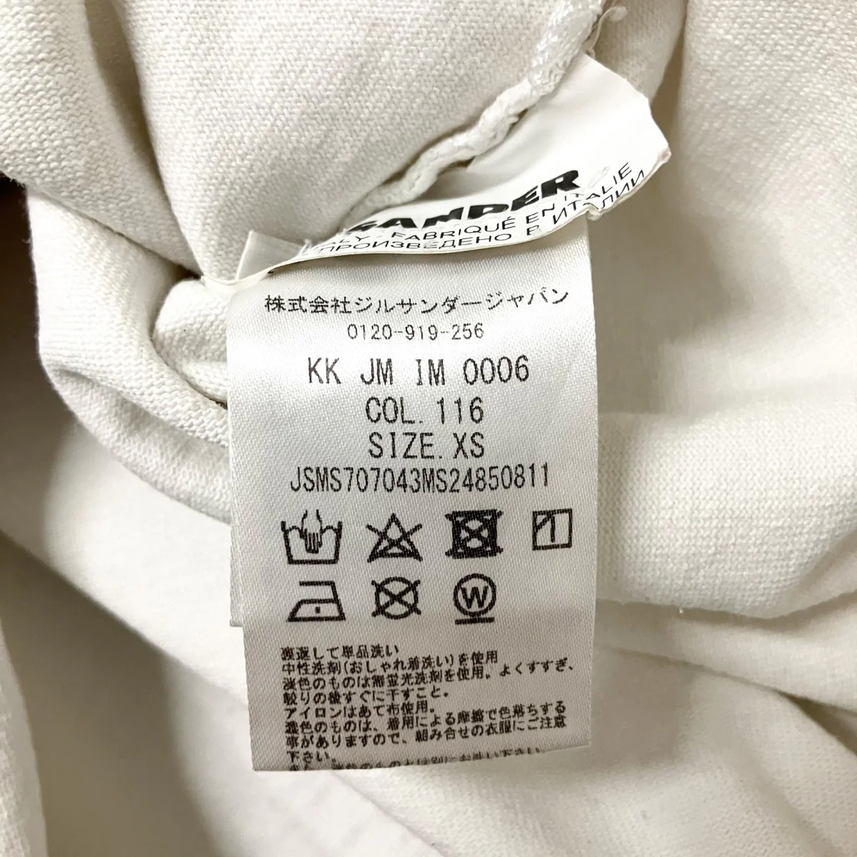 プリントTシャツJSMS707043 - Image 7