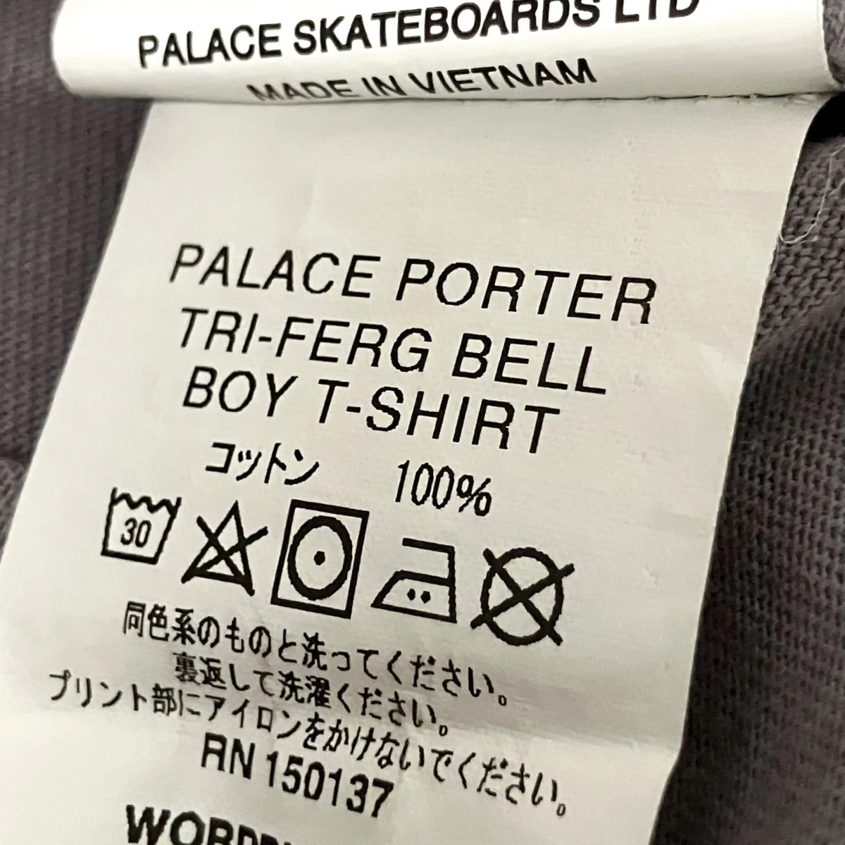 TRI-FERG BELL BOY T-SHIRTプリントTシャツ - Image 5