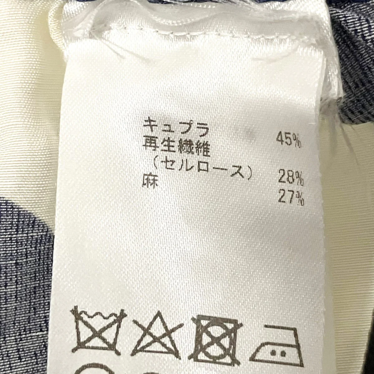 ウニッコ総柄パンツ52243 5 92976 - Image 7