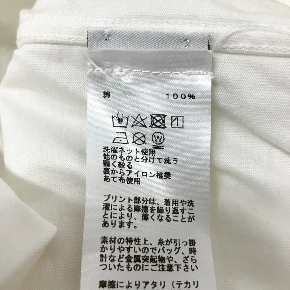 Poulp WatchプリントTシャツ - Image 6