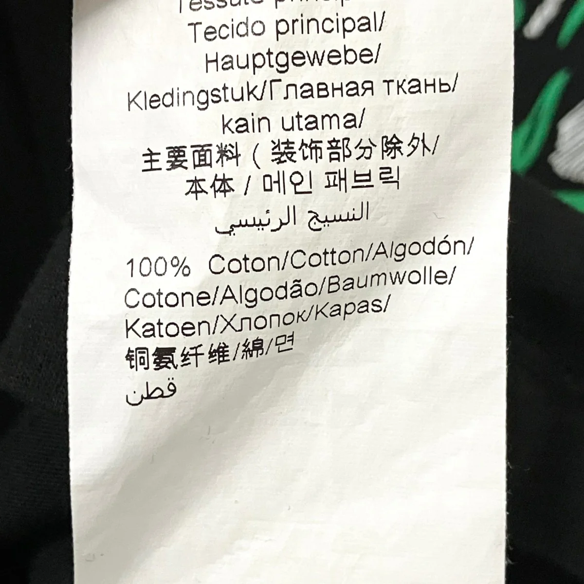 タイガープリントTシャツF955TS0504YA - Image 8