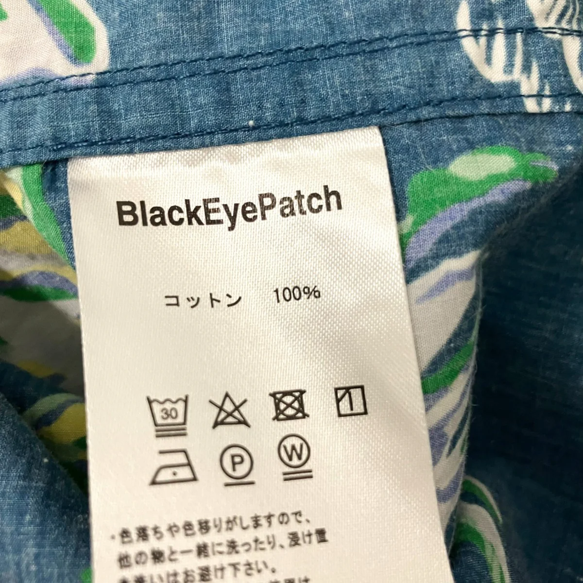 アロハシャツ - Image 6