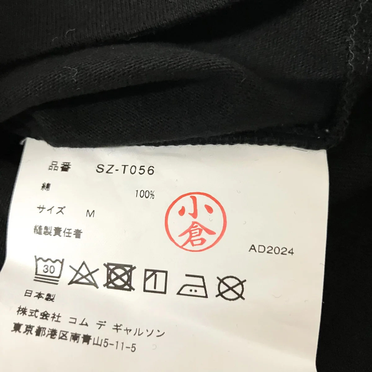 プリント半袖TシャツSZ T056 - Image 5