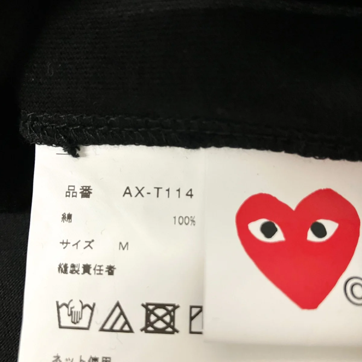 プリントTシャツAX T114 - Image 5