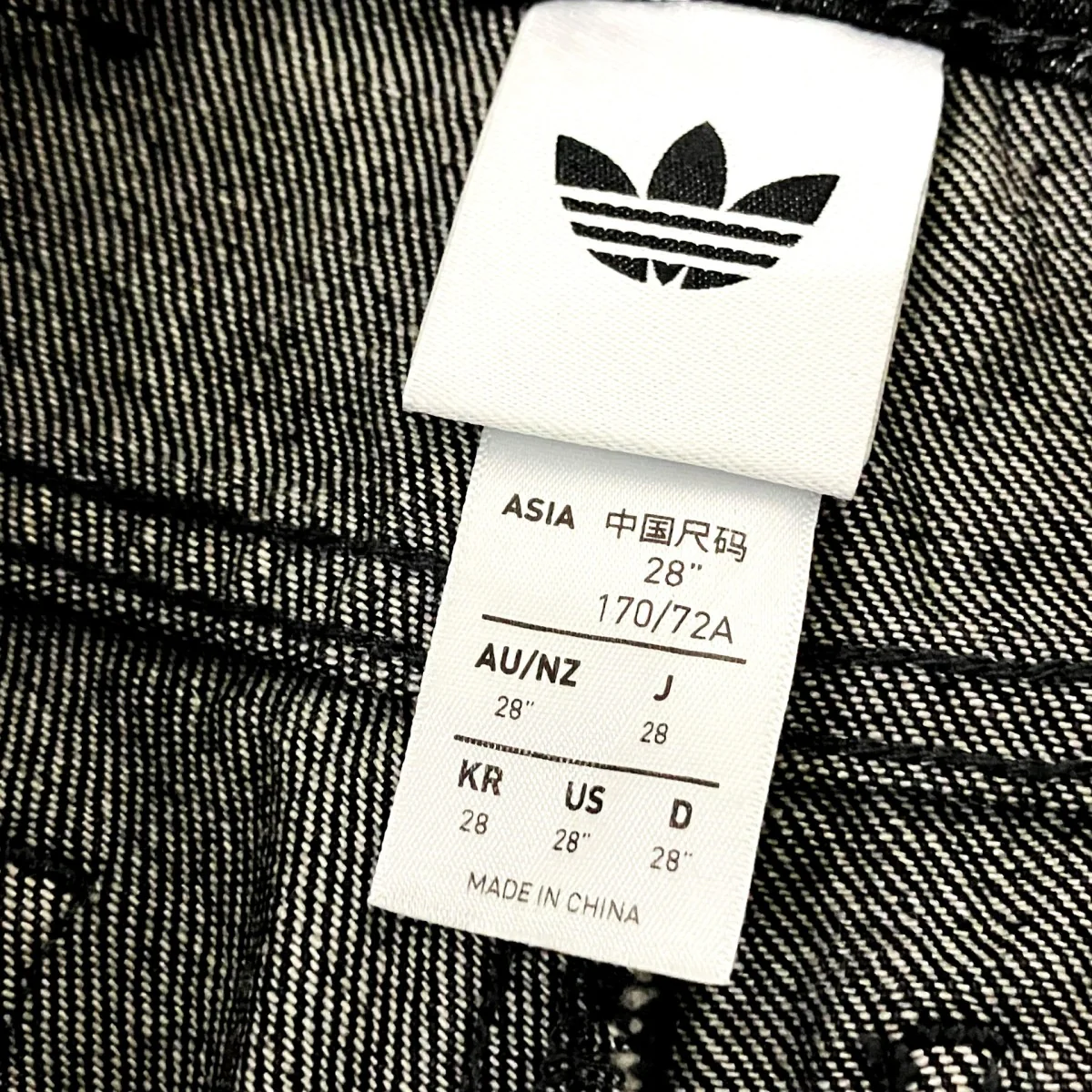 adidas originalsルーズデニムパンツJX6865 - Image 5