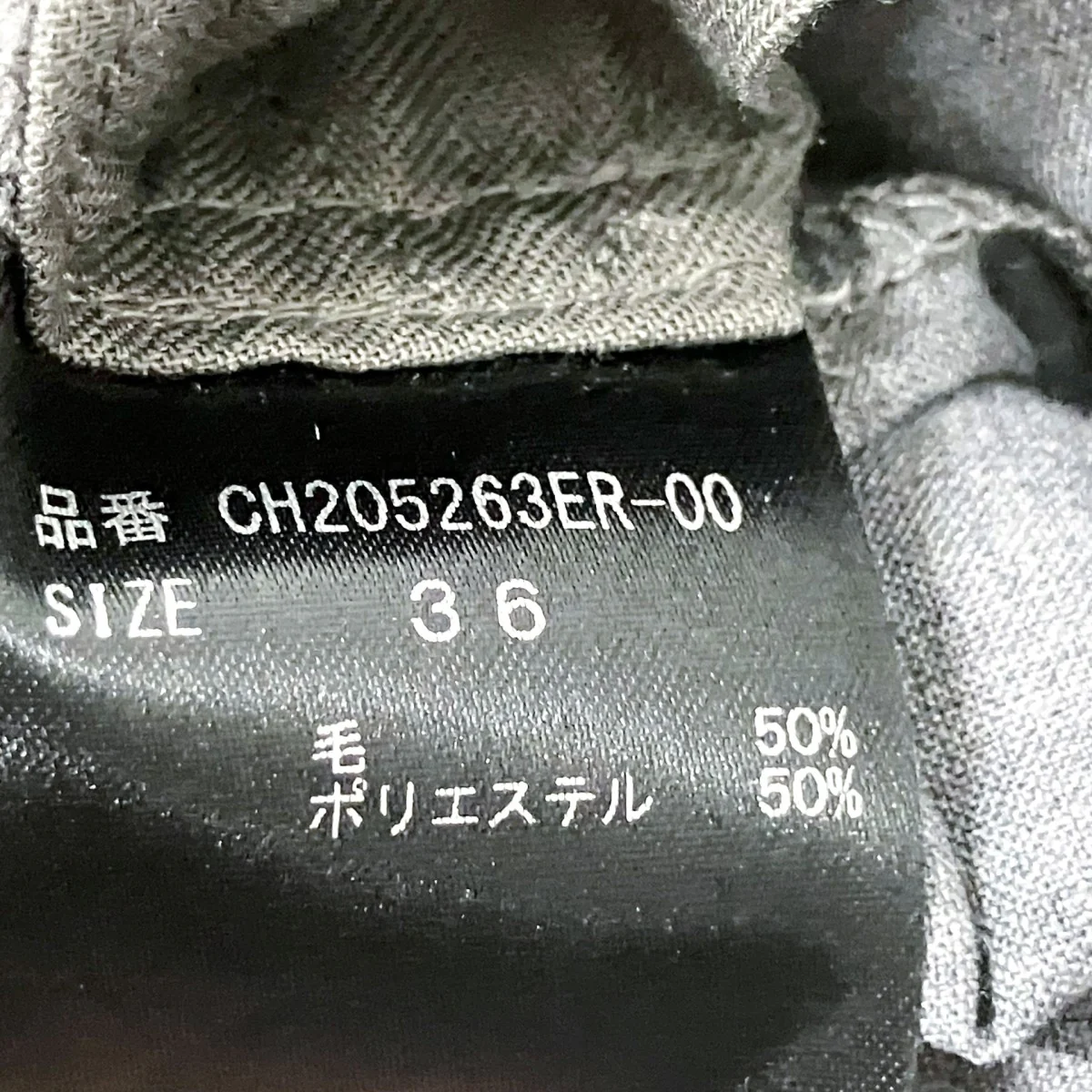 タックパンツCH205263ER - Image 5