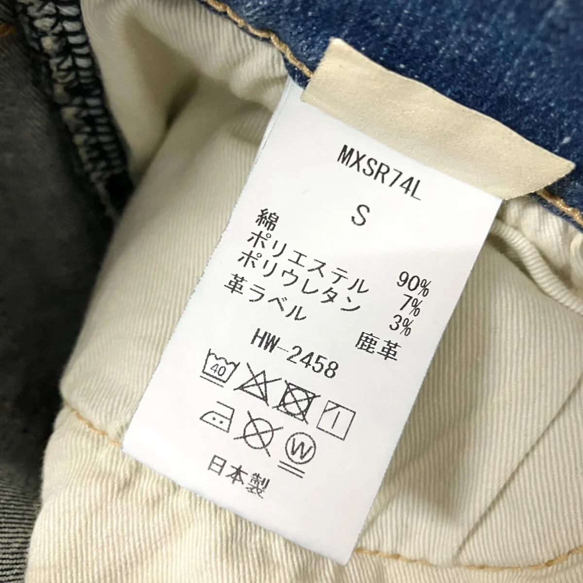 SURT MANNISH BAGGY デニムデニムパンツ24 030 521 0006 3 0 - Image 4