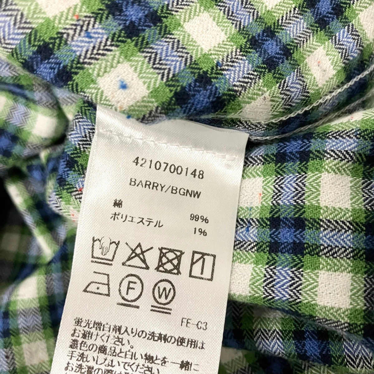 BARRYチェック長袖シャツ4210700148 - Image 5