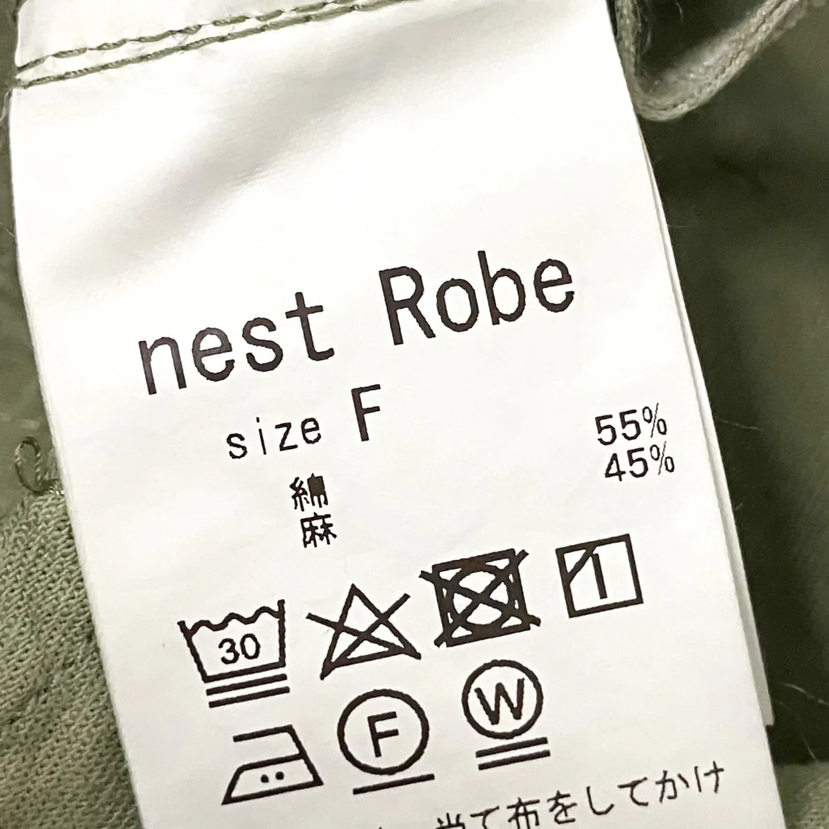 コットンリネンコクーンカーゴパンツ01231 1360 - Image 5