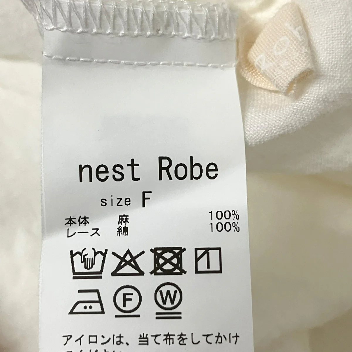 リネンレーススリーブブラウス01252 1145 - Image 4