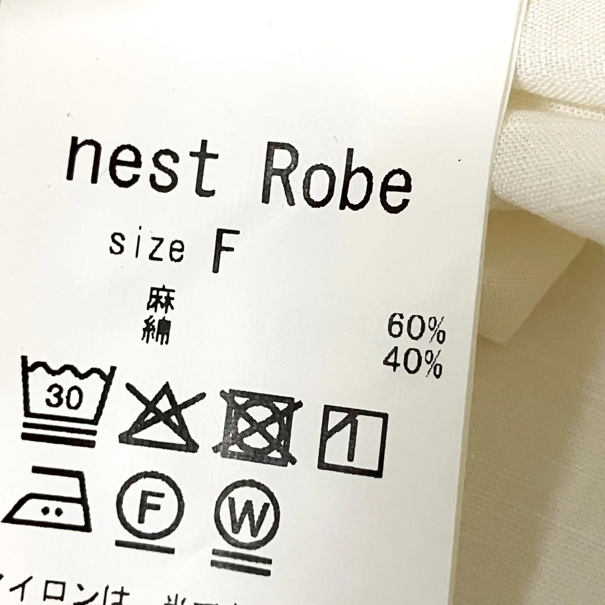 コットンリネンドロストリボンスモックプルオーバーブラウス01251 1098 - Image 4
