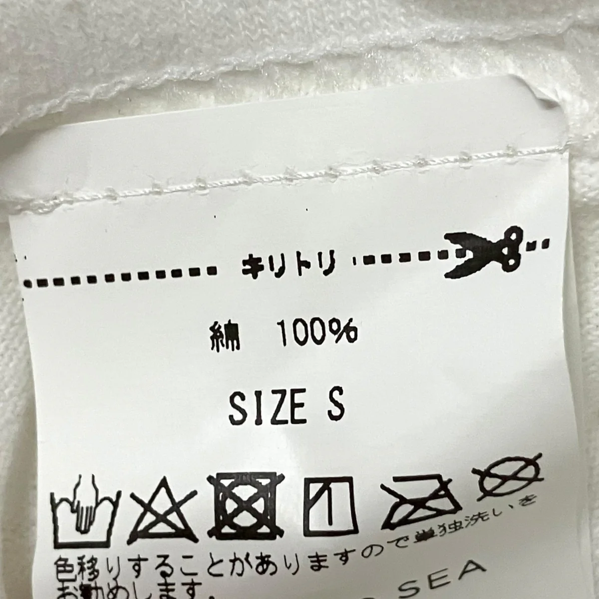 半袖TシャツWDS 20A CS 06 - Image 4