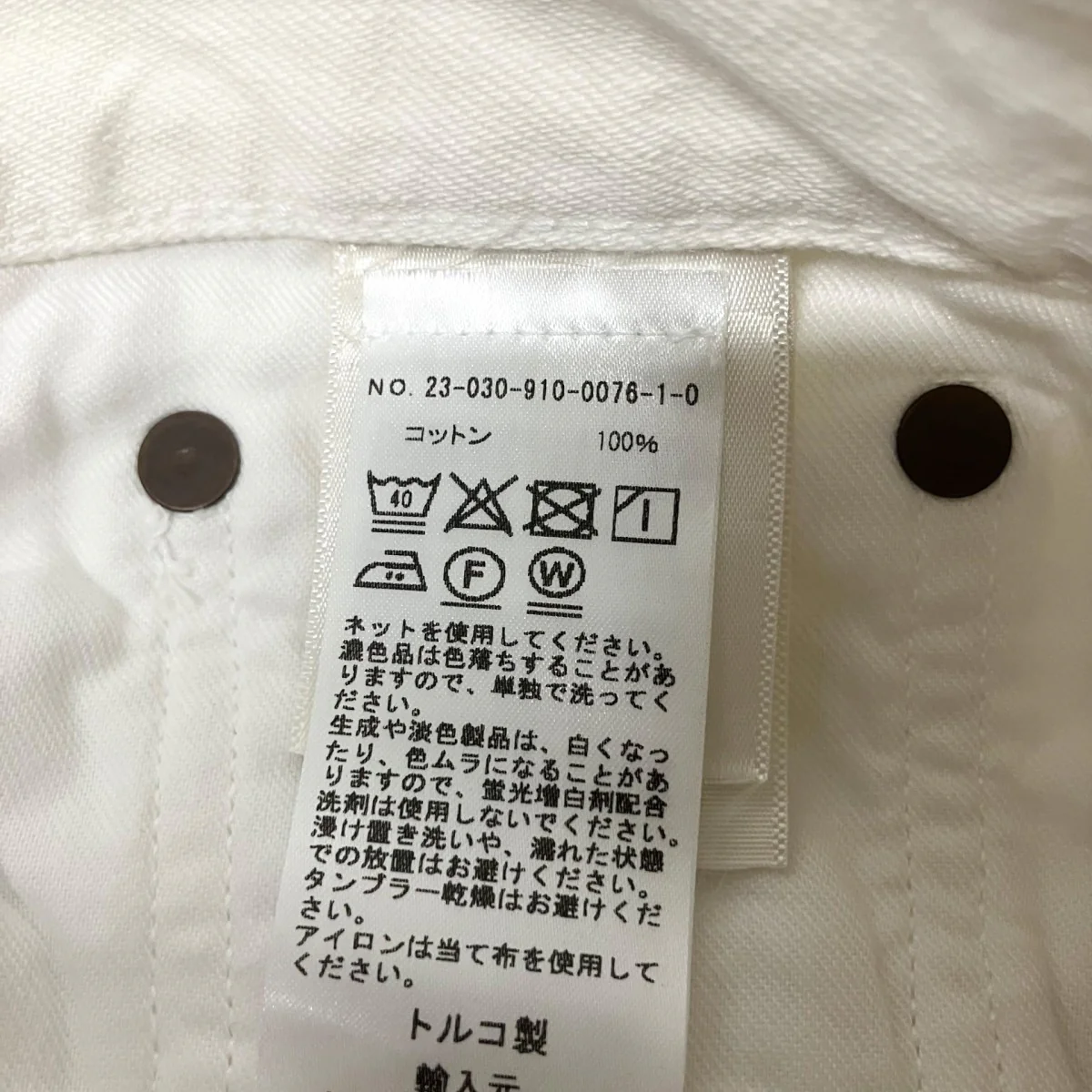 デニムパンツ23 030 910 0076 1 - Image 6