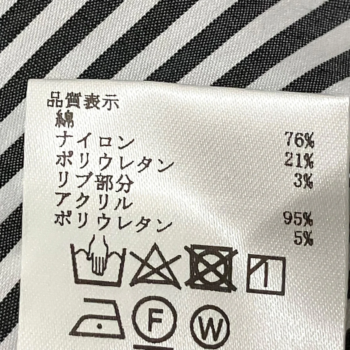 ストライプシャツB10412 - Image 5