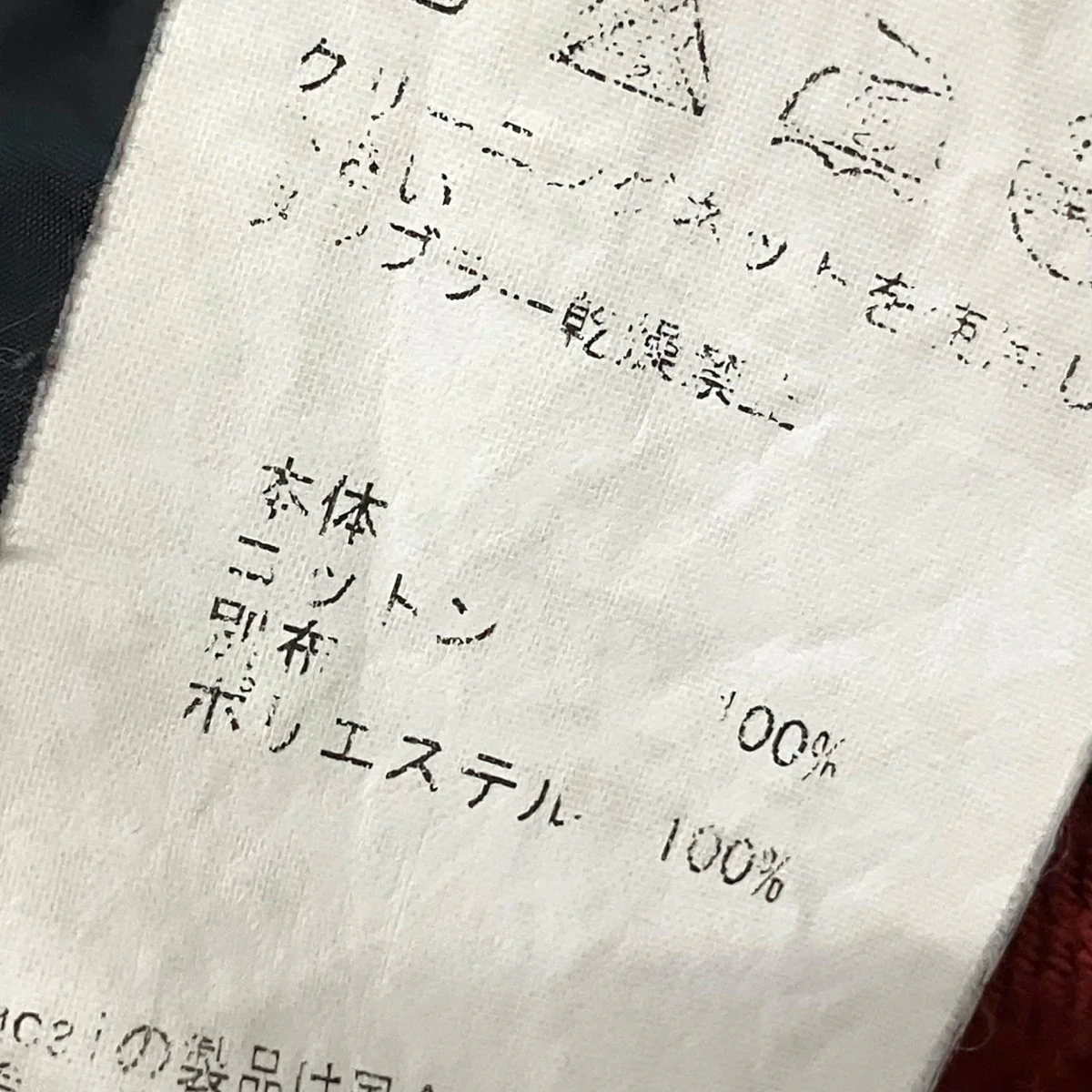 チェックシャツ14 00655M - Image 6
