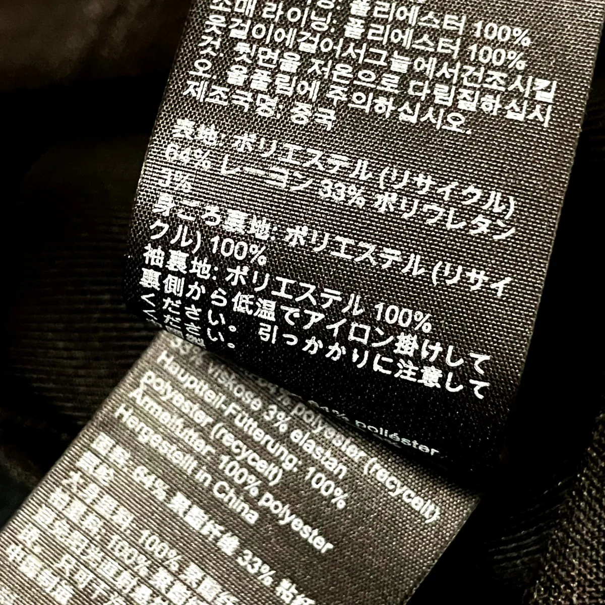 テーラードジャケットMJ160Z - Image 6