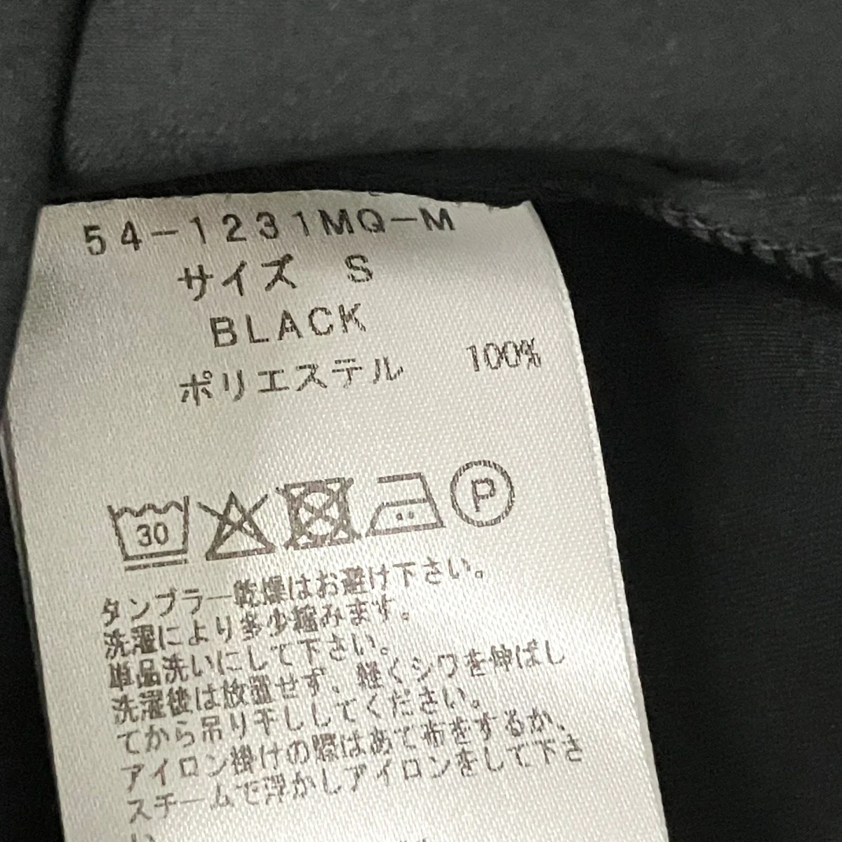 ultimex shirt blousonシャツジャケット54 1231MQ M - Image 4
