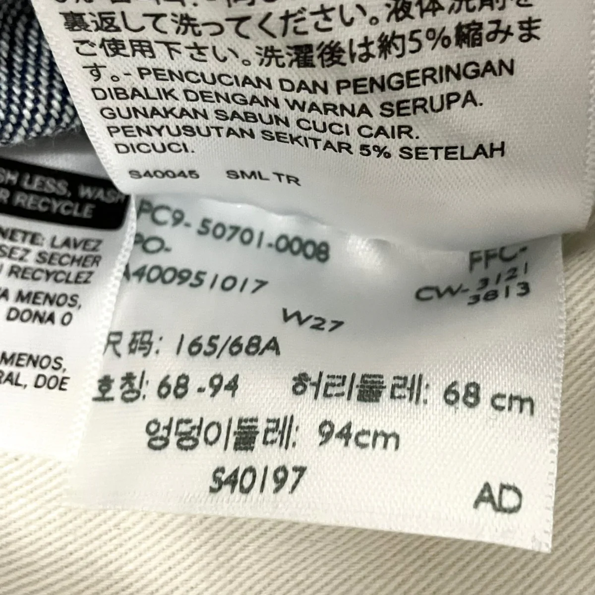 デニムパンツ50701 0008 - Image 6